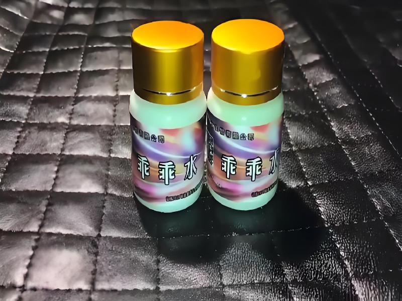 女士专用红蜘蛛6257-4Nb型号